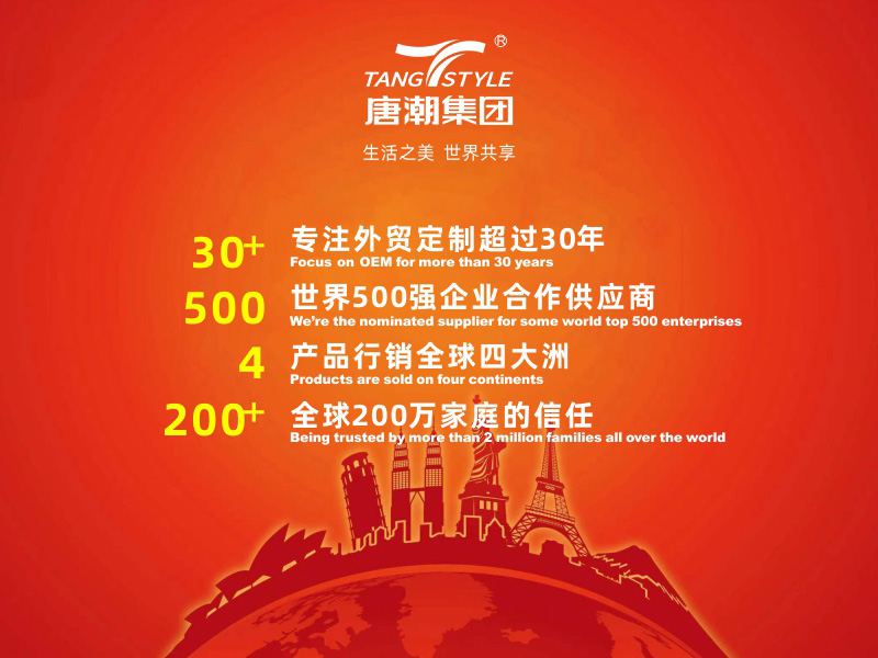 企业优势1