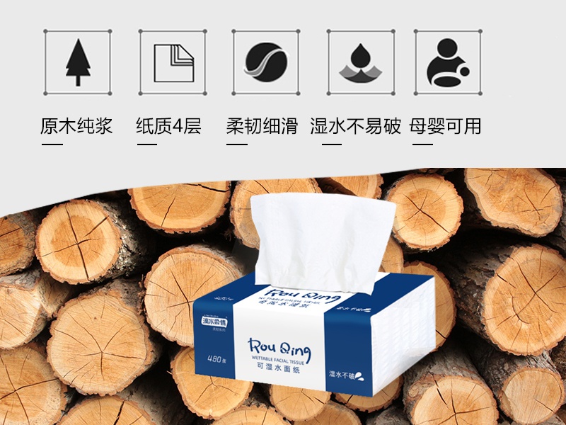 产品信息
