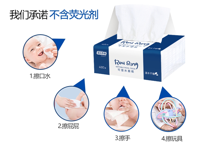产品展示7