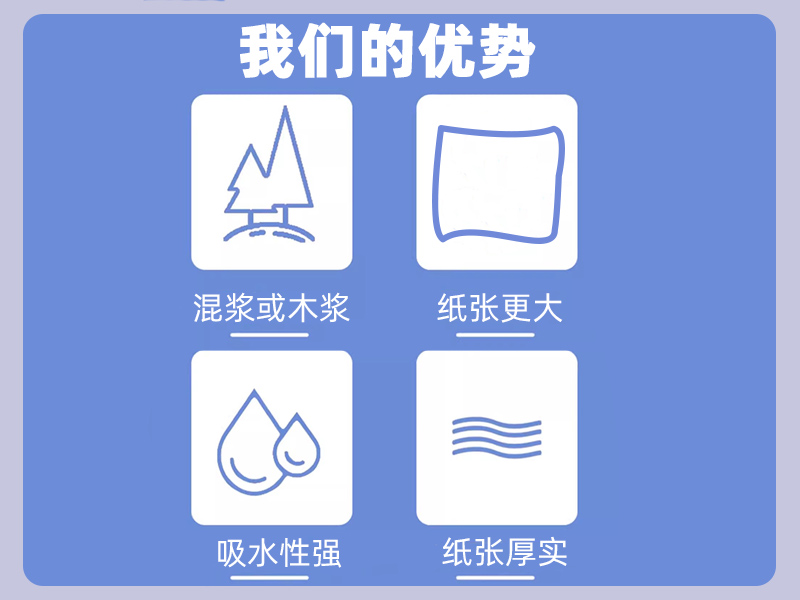 精致生活 洁净之选