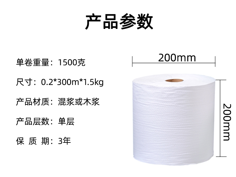 产品信息