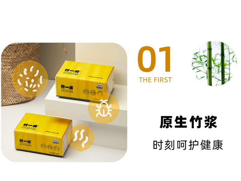 出口信息