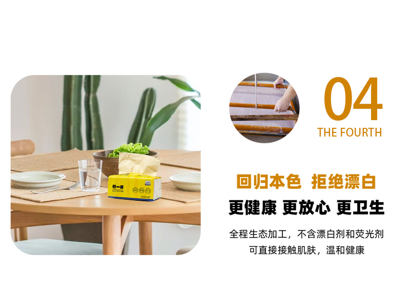 产品展示7