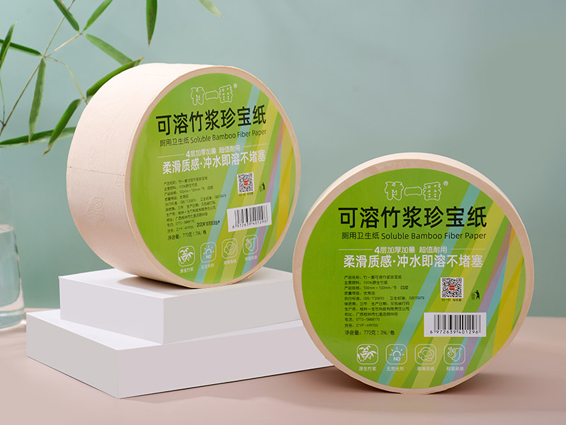 竹一番可溶竹浆珍宝纸