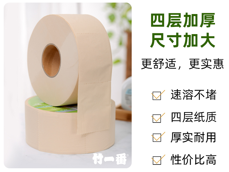 精致生活 洁净之选