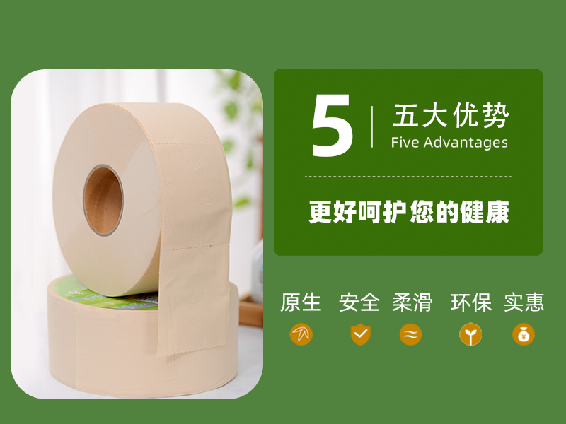 产品信息