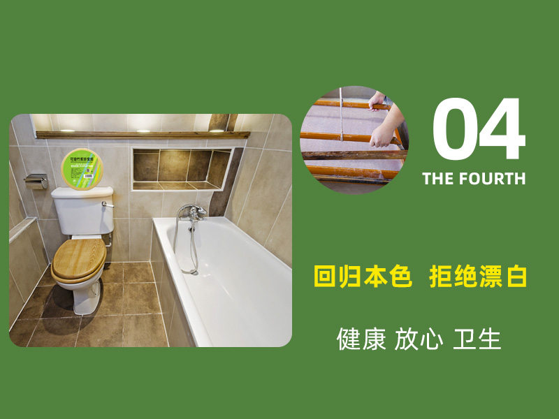 产品展示7
