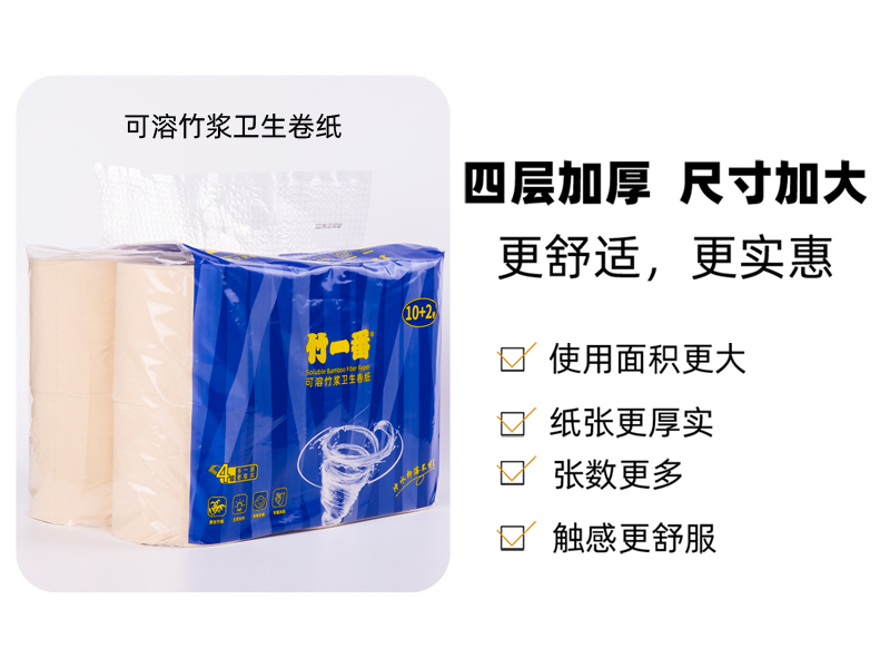 精致生活 洁净之选