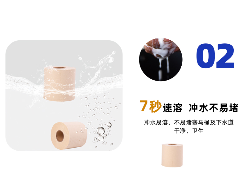 企业宣传