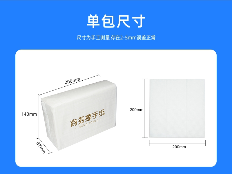 产品展示9