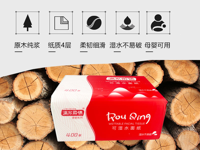 产品信息