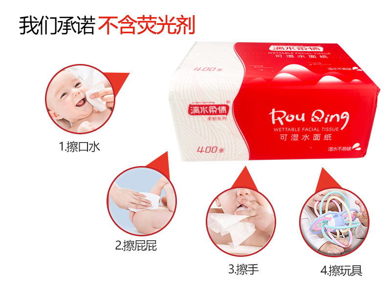 产品展示7