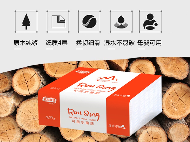 产品信息