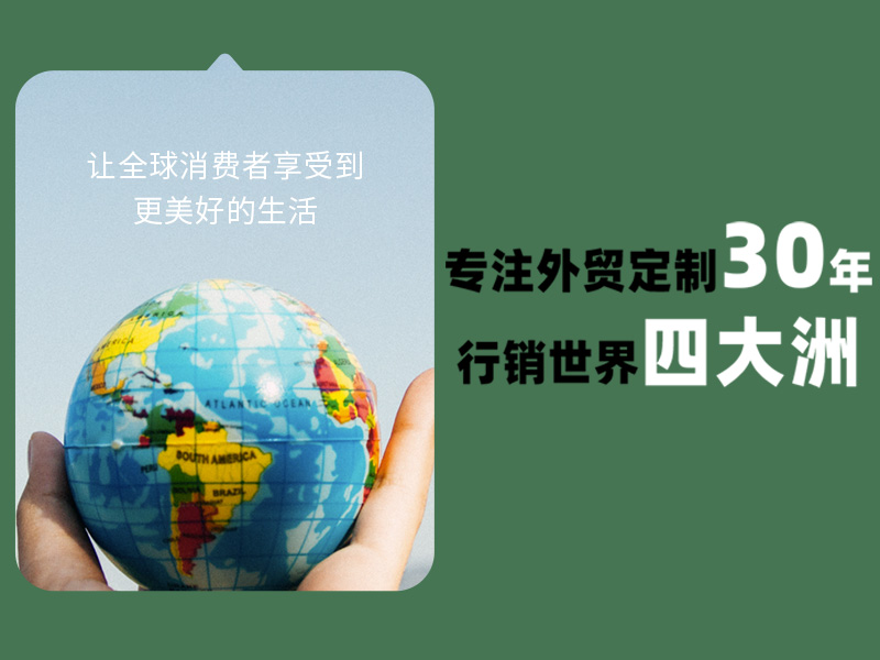 企业宣传