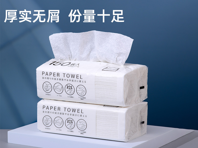 V折擦手纸（200）