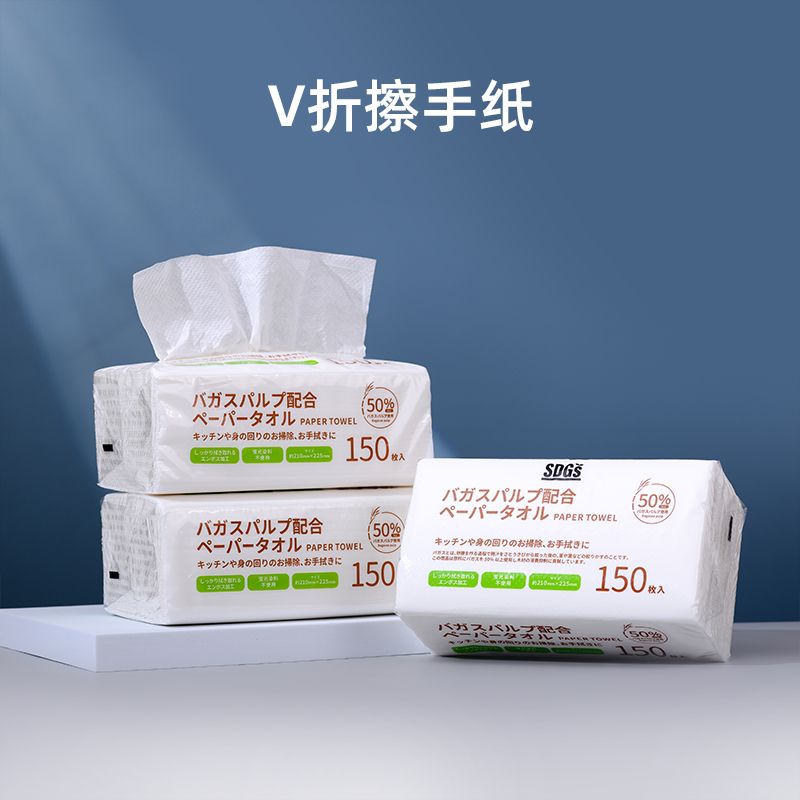 V折擦手纸（225）