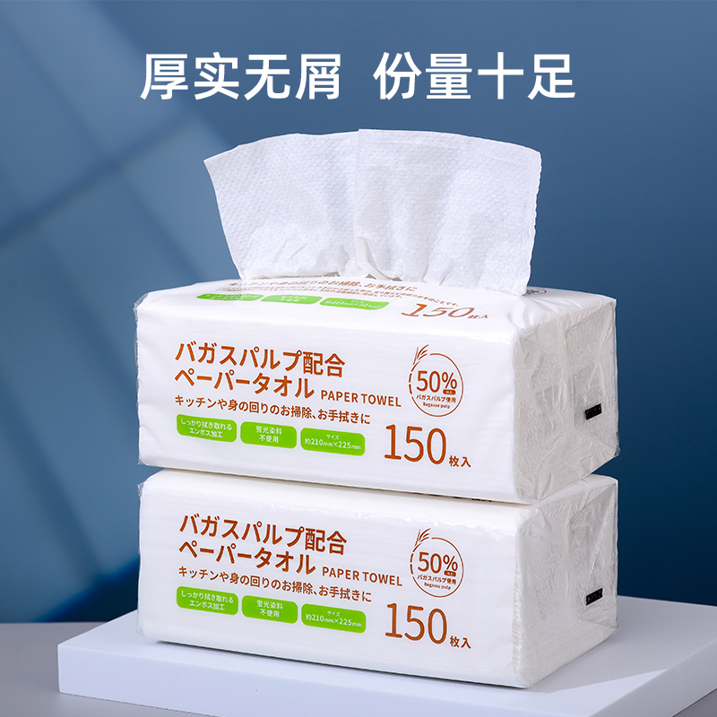 V折擦手纸（225）