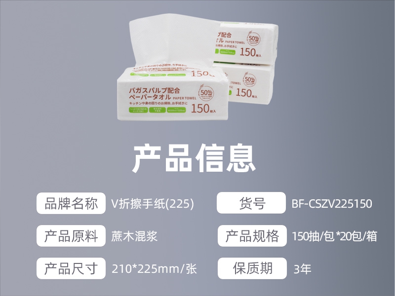 产品信息