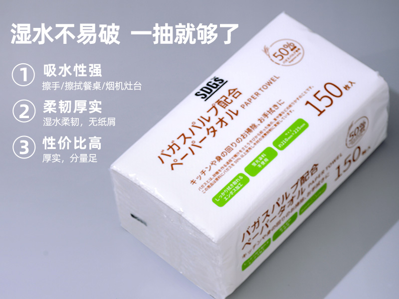 出口信息