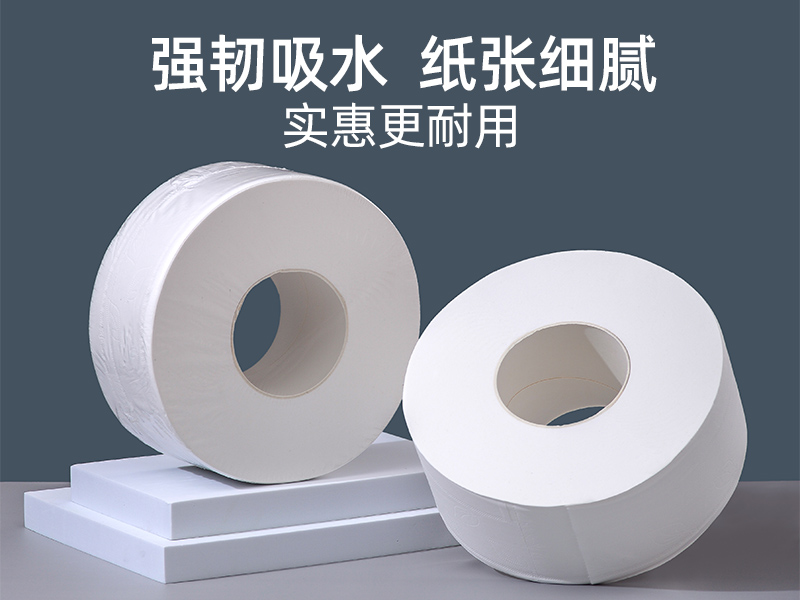 商务小盘纸（450）