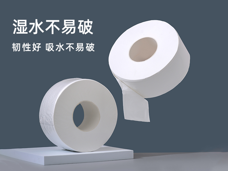 商务小盘纸（600）